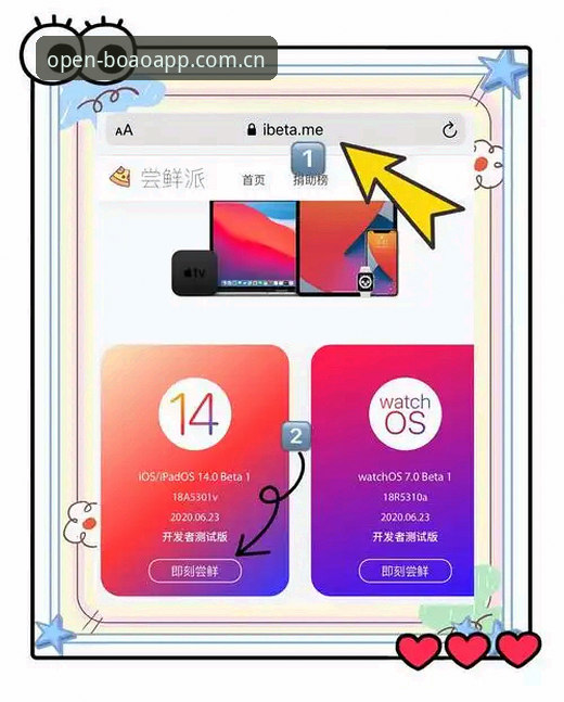 博澳体育平台iOS版下载安装失败避坑全指南：从报错到解决的深度评测